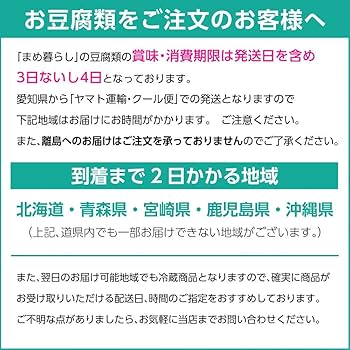 ♥豆腐♥ 様　確認用　custom order ♥豆腐♥ 様 確認用 custom order 豆腐さんど (@tohu_sand) / X